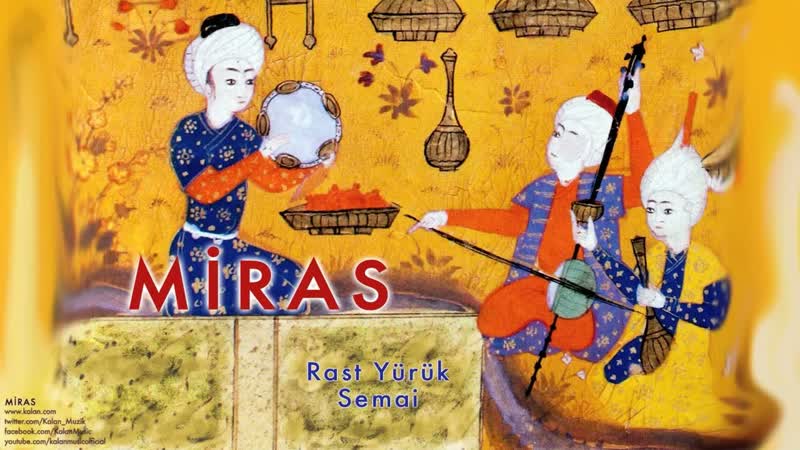 Miras Heritage ( Full