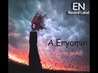 -  Warm Wind (EP) Original Mix // Emotional noise
