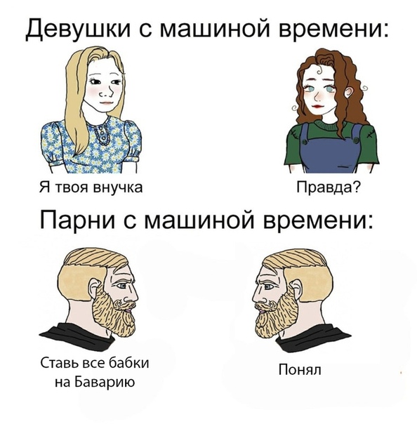 Привет внученька