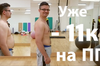 День 37, монстр-тренировка и уже -11 кг