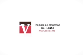 ООО “Венеция“ Рекламное агентство в Приднестровье.