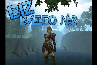 R2 Online Видео №2 Пиратка | Продолжение