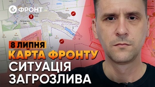Вже на ЛІВОМУ БЕРЕЗІ річки ВОВЧА  Міські БОЇ в ПІВНІЧНОМУ | Огляд ФРОНТУ від Коваленка 8 ЛИПНЯ