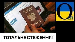 ЗА КРОК ДО ЗАКРИТТЯ КРАЇНИ! У РФ нові заборони!