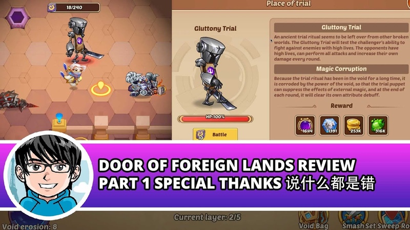 Idle Heroes Door Of Foreign Lands Review Part 1 Special Thanks