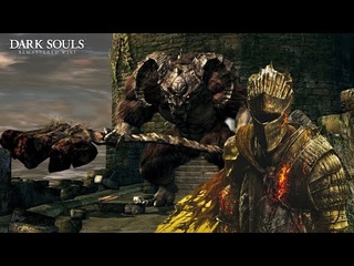 Dark Souls Remastered Boss Taurus Demon