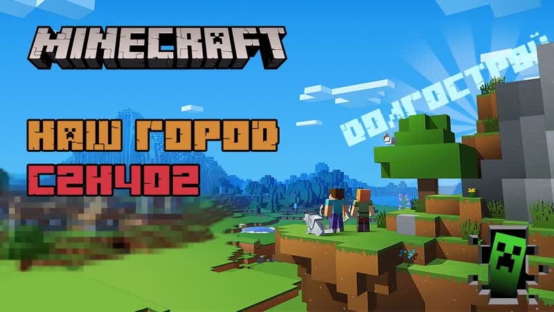 LIVE : LISANNI СТРОИТ СВОЙ ГОРОД В ДОЛИНЕ ГОР, Minecraft WIndows 10