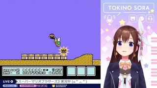 Sora-Chan - Kyui! Kyu! Kyuwai!