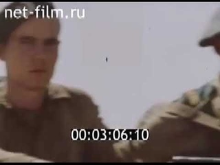 1975 г.21-я ОДШБр (ЗакВО)