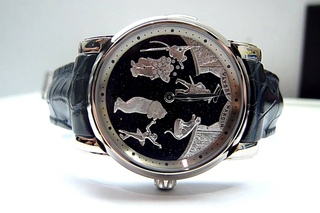 Ulysse Nardin Circus Minute Repeater