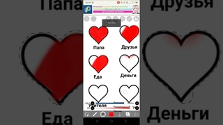 капибара топ