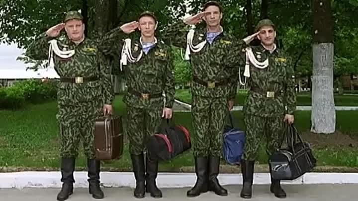 Дембеля дембеля это ля это