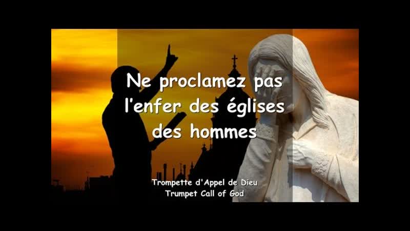 TG V. 3, 21 Le Seigneur dit Ne proclamez pas l enfer des églises des hommes TROMPETTE DE