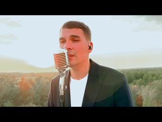 МОТ -  Случайности не случайны (cover Дмитрий Стародубцев)