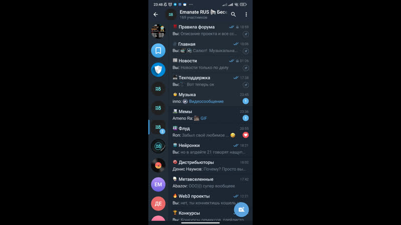 Форум в Telegram: как пользоваться и найти старые
