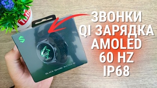 Обзор Black Shark S1  умные часы Сяоми со звонками, автономные и бюджетные!