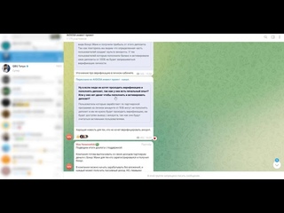 AIOOSA Ответы на вопросы вывод денег, верификация