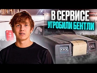 Мои ТАЧКИ из-за которых со мной разведётся жена (собираю машины по помойкам)