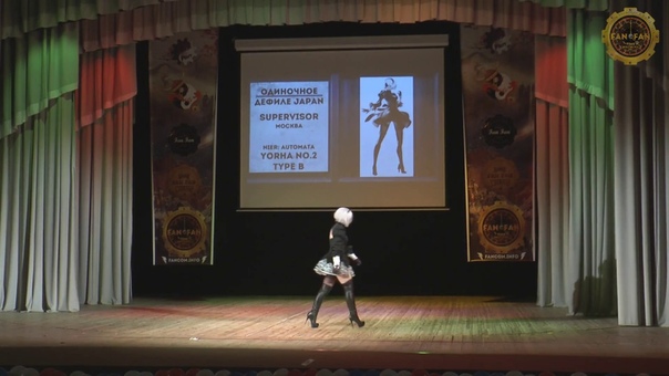 Supervisor Nie R: Automata Fan Fan 2017 Time