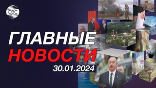 Напряженность между США и Ираном | Фермеры блокируют Париж | Договорятся ли Венгрия и ЕС