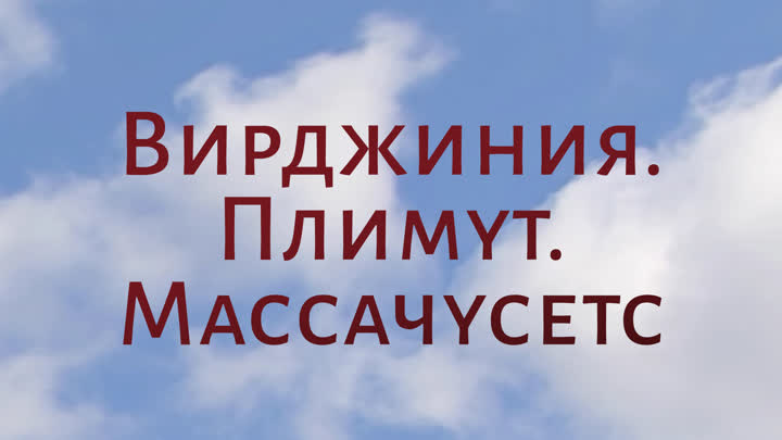 Описание