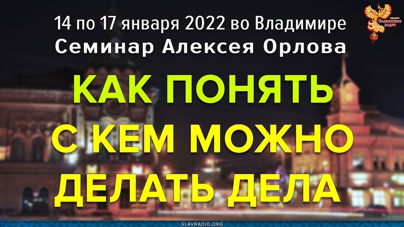 Как понять, с кем можно делать дела сразу, а кого привлекать
