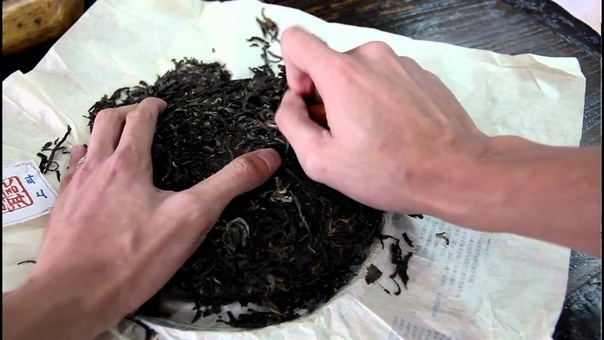 How to break up a Puerh tea