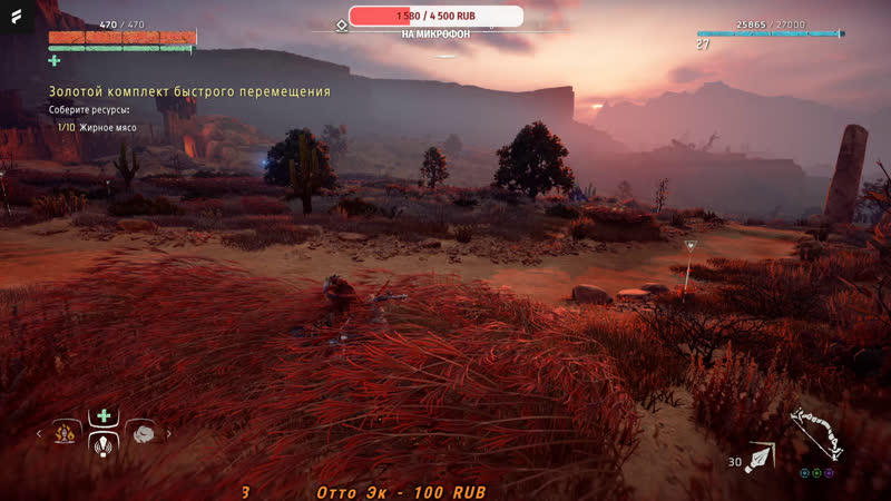 Horizon Zero Dawn прохождение на русском ч.