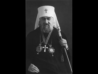 Конференция. 6  Шамилов Антоний.  Камчатский апостол (митрополит Нестор Анисимов)