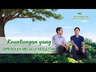 Kesaksian Rohani 2022 - Keuntungan yang Diperoleh Melalui Kesulitan