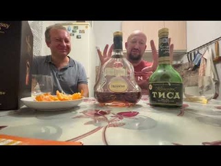 Коньяк Тиса ( экземпляр с прошлого века! )Куплен в СССР! Сравнение с Коньяк Hennessy XO!