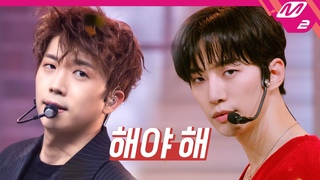 2PM() -  (Make it) (4K) | 2PM COMEBACK SHOW 'MUST' | Mnet 210628