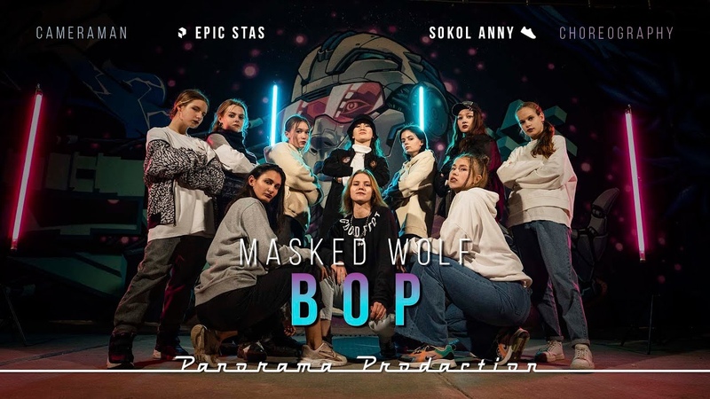 SOKOL CREW, Masked Wolf Bop, Good Foot Dance