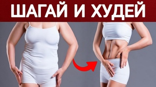 Шагаем дома | Аэробика для похудения 15 минут в домашних условиях!
