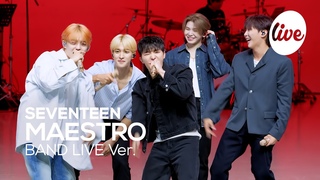 [4K] SEVENTEEN - MAESTRO | Band LIVE Concert 잇라에 마에스트로 완전체의 등장이라...🪄 [it’s KPOP LIVE 잇츠라&#
