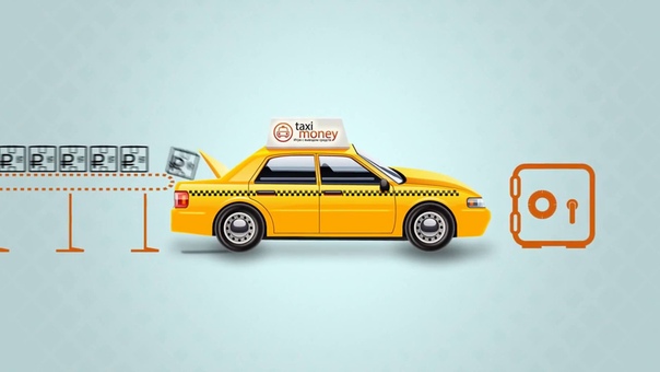 Taxi