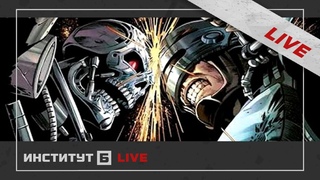 Гайд для жителей Матрицы : Игроки VS боты