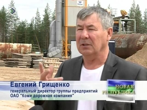 Дорога на Нарьян