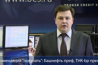 Индекс ММВБ может просесть до 1450 пунктов