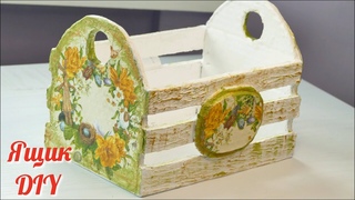 ЯЩИК из картона своими руками. Ящик для мелочей Do-it-yourself cardboard box. Small drawer