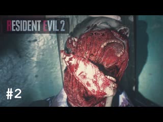 Resident Evil 2. Первый диск для статуи. Ужасы в полицейском участке. Сенсей сказал всех мочить!