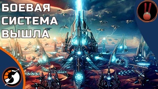 Dyson Sphere Program: Rise of the Dark Fog / Релиз боевой системы!