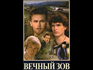 Вечный Зов - места съемок фильма, часть 1. Башкирия - Дуванский район (3-6 августа 2023г.)