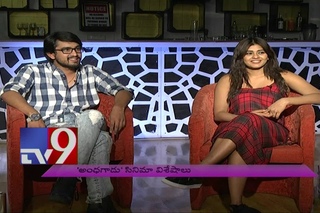 Raj Tarun’s Blind Date with Hebah Patel - Full Episode - TV9