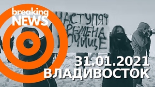 . Владивосток устроил аквадискотеку