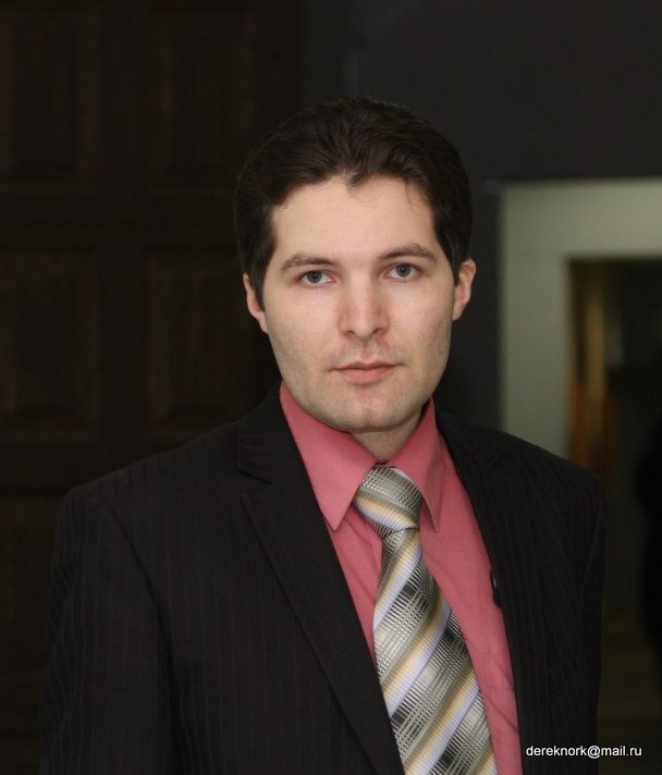 Derek Nork | Энгельс