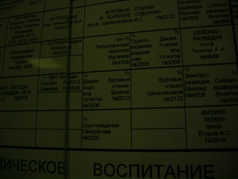 №121, Владислав Митрохин, 35 лет, Санкт-Петербург №121, Владислав Митрохин, 35 лет, Санкт-Петербург