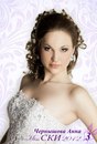 №34 Анна Чернышева