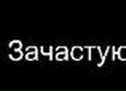 Юля Саевская | Кривой Рог
