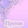 Аватар: Кира Ηиколаева